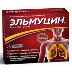 ЭЛЬМУЦИН КАПС 300МГ №20