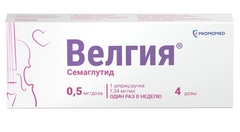 ВЕЛГИЯ 0,5МГ/ДОЗА 1,5МЛ ШПРИЦ-РУЧКА №1+5 ИГЛЫ