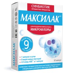 МАКСИЛАК КАПС №10