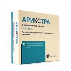 АРИКСТРА ШПРИЦ 2,5МГ/0,5МЛ №10