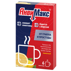 АНВИМАКС ЛИМОН ПАК №6