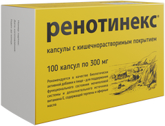 РЕНОТИНЕКС КАПС №100