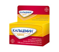 КАЛЬЦЕМИН АДВАНС ТАБ №120