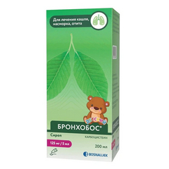БРОНХОБОС СИРОП 2,5% 200 МЛ