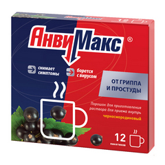 АНВИМАКС ЧЕРНАЯ СМОРОДИНА ПАК №12