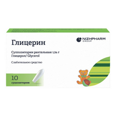 ГЛИЦЕРИН СВЕЧИ 1,24Г №10