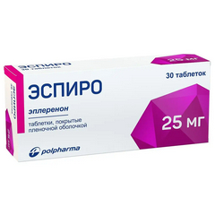 ЭСПИРО ТАБ 25МГ №30