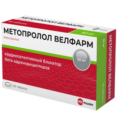 МЕТОПРОЛОЛ ТАБ 50МГ №60
