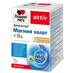 ДОППЕЛЬГЕРЦ АКТИВ МАГНИЯ ХЕЛАТ+В6 КАПС №60