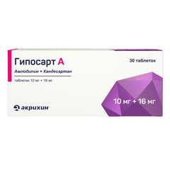 ГИПОСАРТ А ТАБ 10МГ+16МГ №30