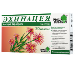 ЭХИНАЦЕЯ ТАБ Д/РАССАСЫВАНИЯ №20
