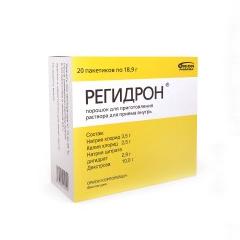 РЕГИДРОН ПАК 18,9Г №20