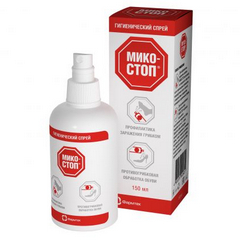 МИКОСТОП СПРЕЙ 150МЛ