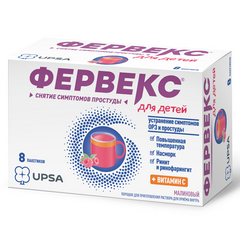 ФЕРВЕКС ПОРОШОК Д/ДЕТЕЙ №8 МАЛИНА