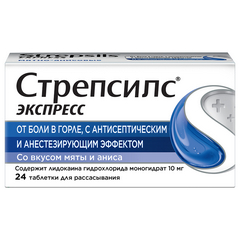 СТРЕПСИЛС ЭКСПРЕСС ТАБ №24