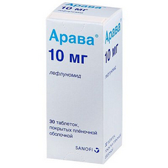 АРАВА ТАБ П/О 10МГ №30