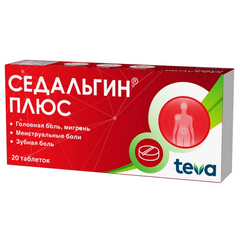 СЕДАЛЬГИН ПЛЮС ТАБ №20