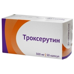 ТРОКСЕРУТИН КАПС 300МГ №50
