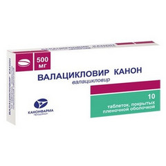 ВАЛАЦИКЛОВИР ТАБ 500МГ №10