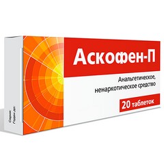 АСКОФЕН-П ТАБ №20