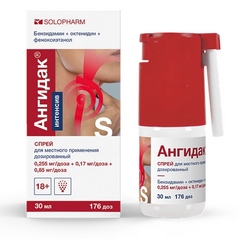 АНГИДАК ИНТЕНСИВ СПРЕЙ 0,255МГ+0,17МГ+0,85МГ/ДОЗА 30МЛ