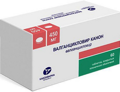 ВАЛГАНЦИКЛОВИР ТАБ 450МГ №60