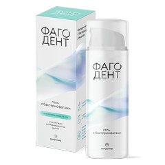 ФАГОДЕНТ ГЕЛЬ Д/ПОЛОСТИ РТА И ЗУБОВ 50МЛ