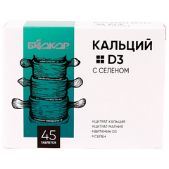 КАЛЬЦИЙ+Д3 С СЕЛЕНОМ БИОКОР ТАБ №45
