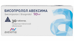 БИСОПРОЛОЛ ТАБ 10МГ №30