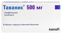 ТАВАНИК ТАБ П/П/О 500МГ №5