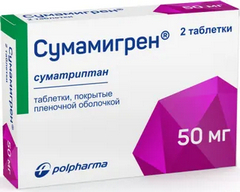 СУМАМИГРЕН ТАБ 50МГ №2