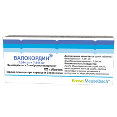 ВАЛОКОРДИН ТАБ №20