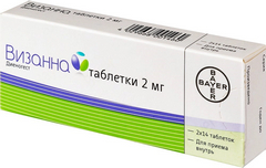 ВИЗАННА ТАБ 2МГ №28
