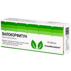 ВАЛОКОРФИТУН ТАБ П/О №20