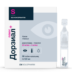 ДОРЗИАЛ ПЛЮС КАПЛИ ГЛ ТЮБ/КАП 20МГ/МЛ+5МГ/МЛ 0,4МЛ №30