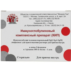 КИП ФЛ 1 ДОЗА №5
