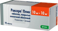 РОКСЕРА ПЛЮС ТАБ 10МГ+10МГ №90