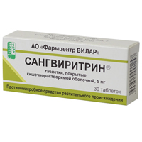 САНГВИРИТРИН ТАБ 5МГ №30