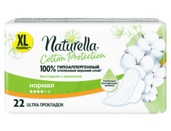 ПРОКЛАДКИ НАТУРЕЛЛА КОТТОН ПРОТЕКШН НОРМАЛ №22