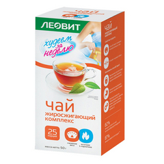 ХУДЕЕМ ЗА НЕДЕЛЮ ЧАЙ ПОХУДИН ЖИРОСЖИГАЮЩИЙ КОМПЛЕКС Ф/П 2,0Г №25