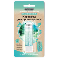 ИНГАЛЯТОР-КАРАНДАШ КОМФОРТЕ ОТ УКАЧИВАНИЯ 1,4Г