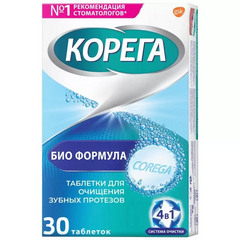 КОРЕГА БИОФОРМУЛА ТАБЛЕТКИ ОЧИЩАЮЩИЕ Д/ЗУБНЫХ ПРОТЕЗОВ №30