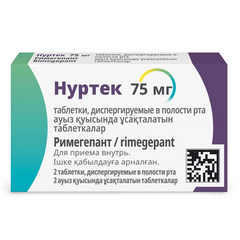 Нуртек, таб. диспергируемые 75 мг №2