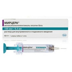 МИРЦЕРА 100МКГ/0,3МЛ Р-Р 1ШПРИЦ-ТЮБИК+ИГЛА