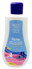 МАЛ МАЛА МЕНЬШЕ ГЕЛЬ Д/КУПАНИЯ ОЧИЩАЮЩИЙ 0+ 250МЛ