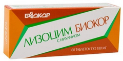 ЛИЗОЦИМ БИОКОР С ИНУЛИНОМ ТАБ Д/РАССАСЫВАНИЯ №60