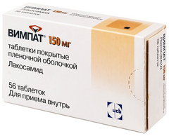 ВИМПАТ ТАБ 150МГ №56