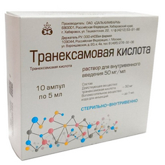 ТРАНЕКСАМОВАЯ КИСЛОТА АМП 50МГ/МЛ 5МЛ №10