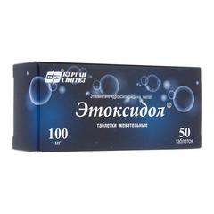 ЭТОКСИДОЛ ТАБ ЖЕВАТЕЛЬНЫЕ 100МГ №50