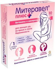 МИТЕРАВЕЛ ПЛЮС С ОМЕГА-3, ВИТАМИНАМИ И МИНЕРАЛАМИ КАПС №30